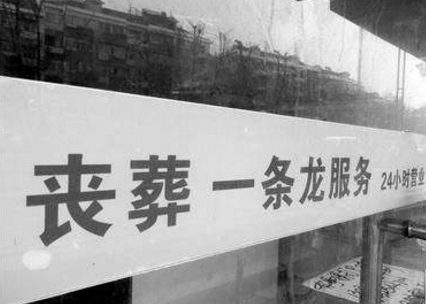 遗体会产生尸臭吗?夏天如何保存遗体(需要殡葬一条龙吗) 遗体会产生尸臭吗?夏天如何保存遗体(需要殡葬一条龙吗)