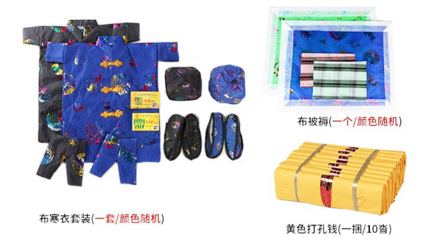 纸钱分多少种(为什么参加葬礼要带上一刀纸钱) 纸钱分多少种(为什么参加葬礼要带上一刀纸钱)