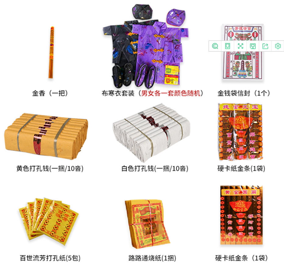 纸钱分多少种(为什么参加葬礼要带上一刀纸钱) 纸钱分多少种(为什么参加葬礼要带上一刀纸钱)