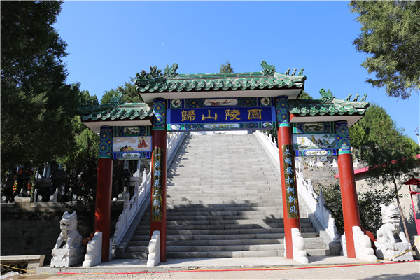 归山陵园——北京平谷区唯一的合法陵园 归山陵园——北京平谷区唯一的合法陵园